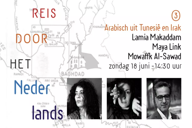 Reis door het Nederlands | Arabisch uit de polder | zondag 18 juni Vredeskerkje